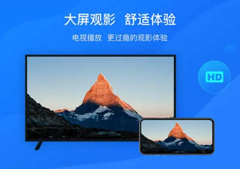 海信电视不能投屏怎么办？电视投屏功能在哪里？电视投屏功能怎么打开